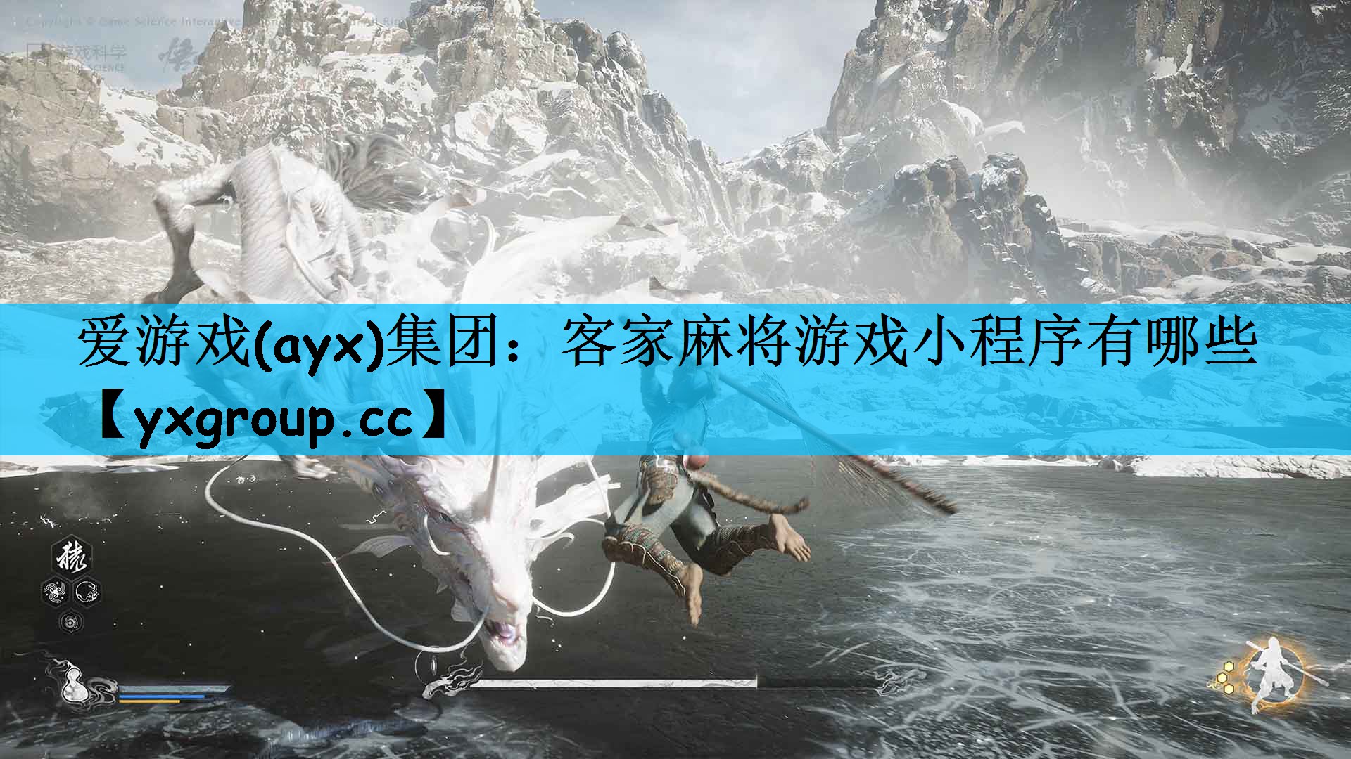 爱游戏(ayx)集团：客家麻将游戏小程序有哪些