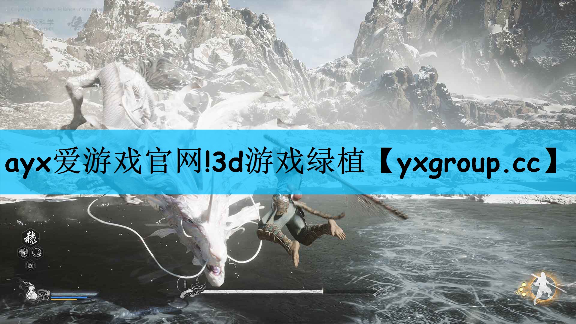 ayx爱游戏官网!3d游戏绿植