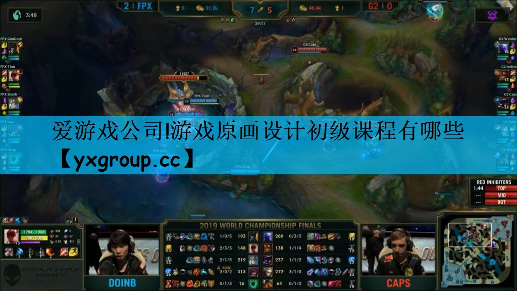 游戏原画设计初级课程有哪些